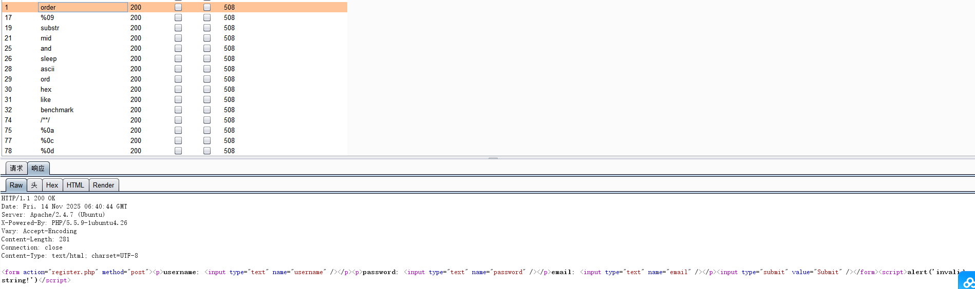 image-20251114144932768