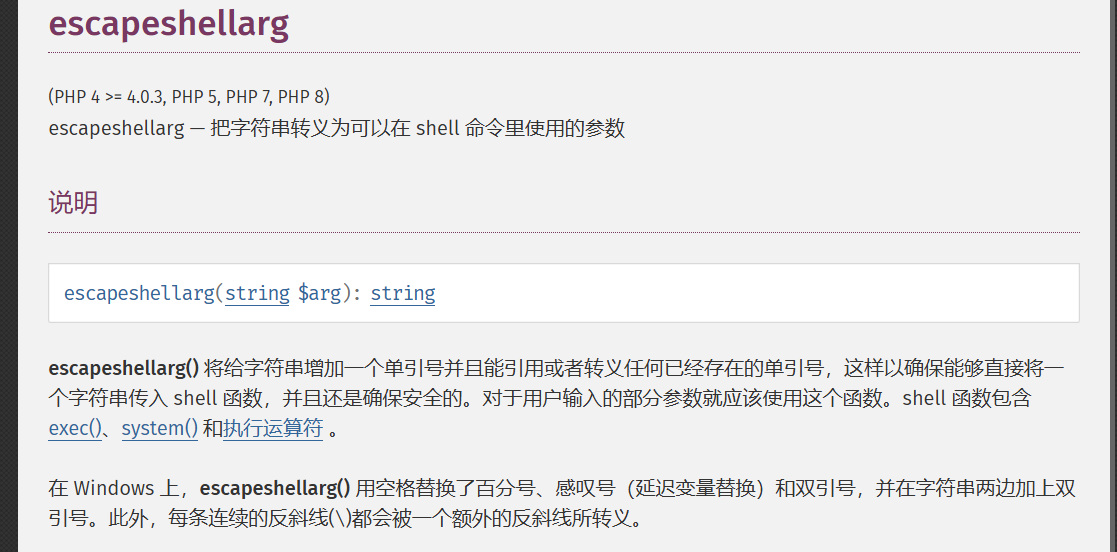 image-20251122080316663