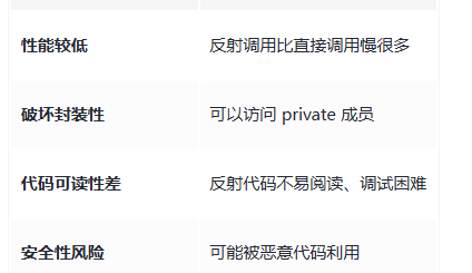 image-20251213212229940