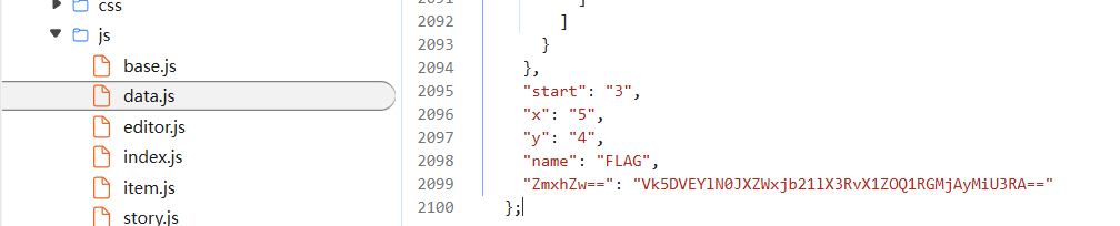 image-20260108090742803