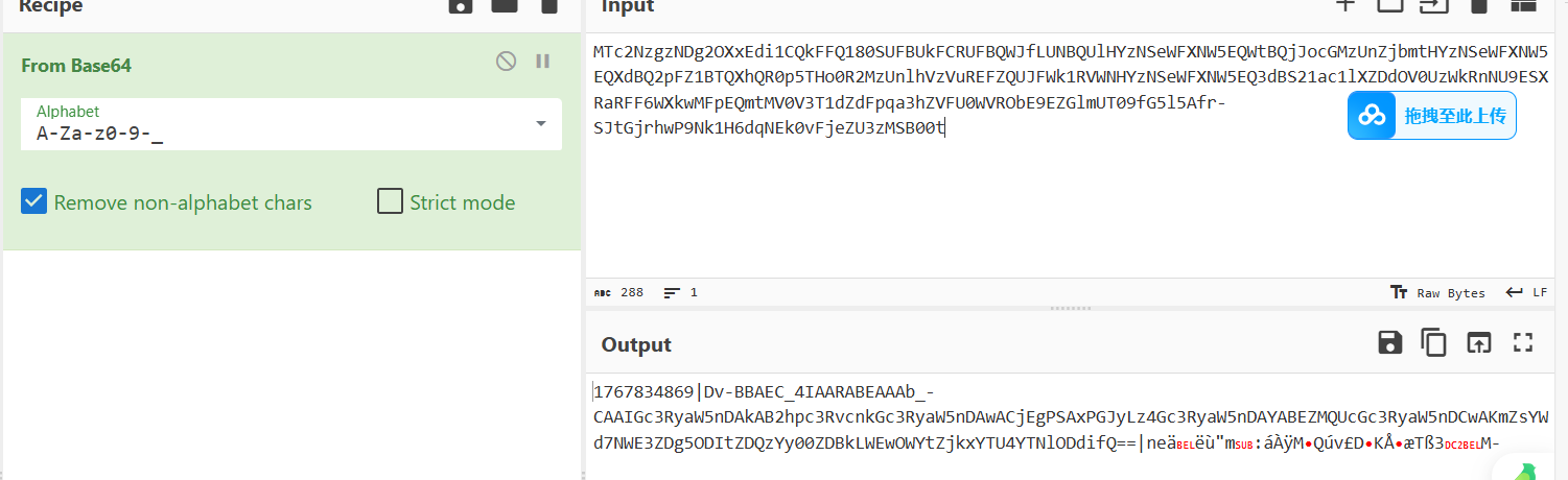 image-20260108091832567