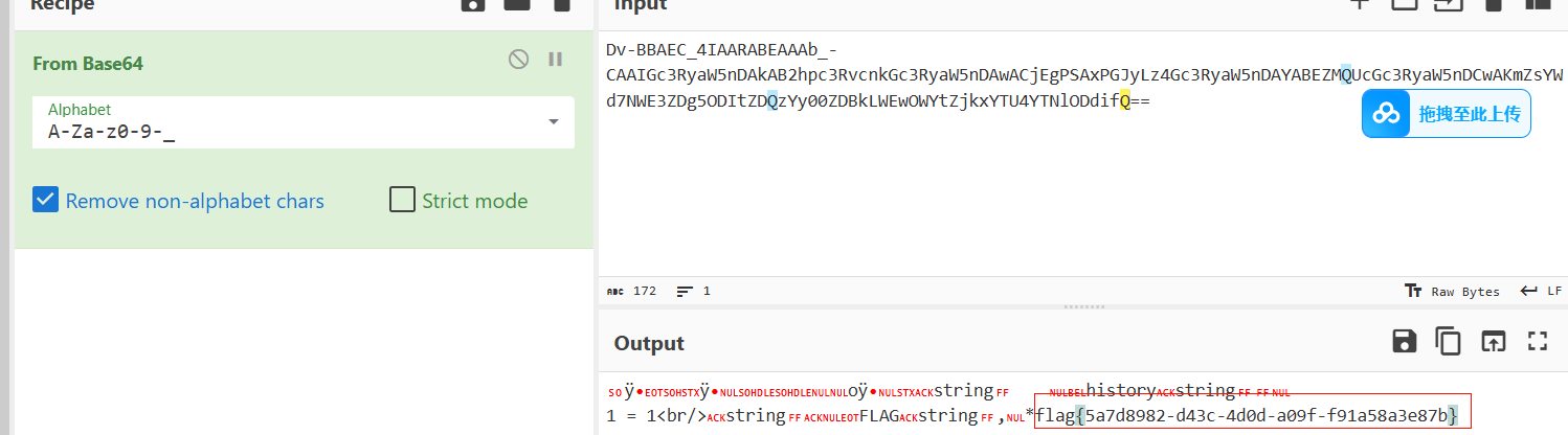 image-20260108091910810
