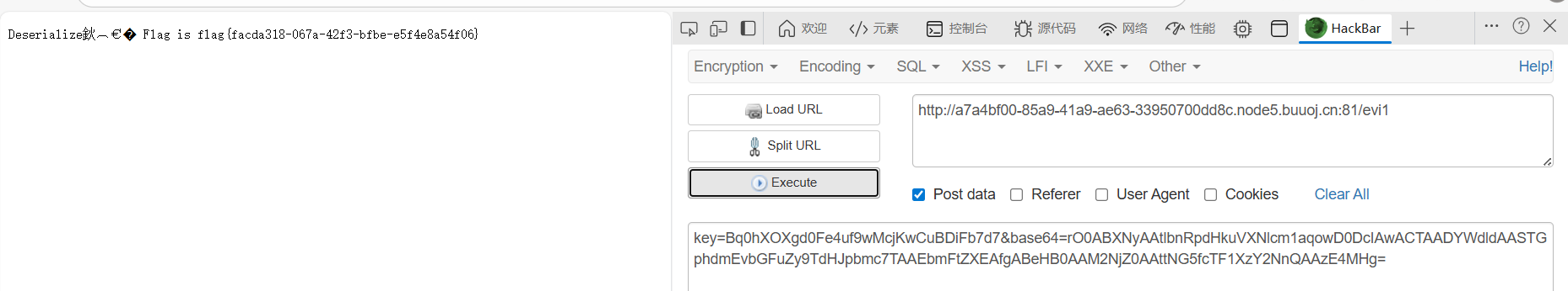 image-20260108104940806