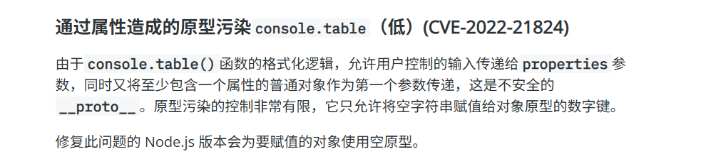 image-20260110102644565