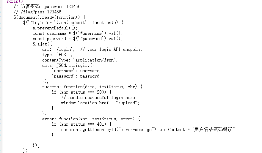 image-20250909164506782