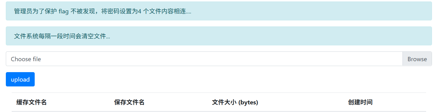 image-20250909164614573