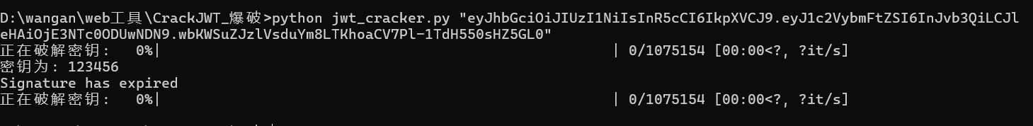 image-20250910143609354