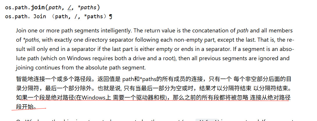 image-20250911150745135