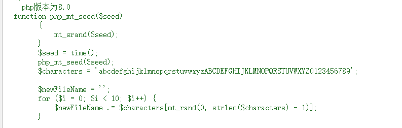 image-20250918145615782