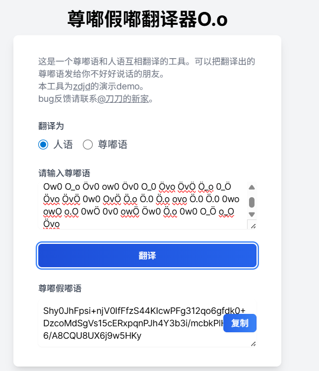 image-20250918163234016