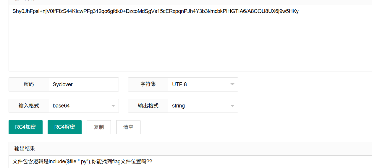 image-20250918163618542