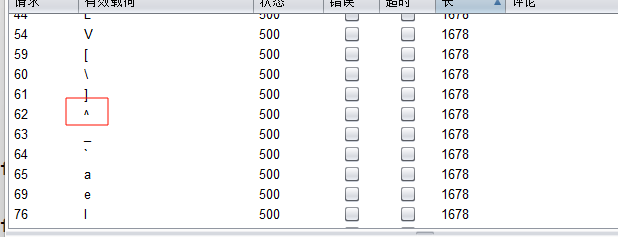 image-20250919222021131