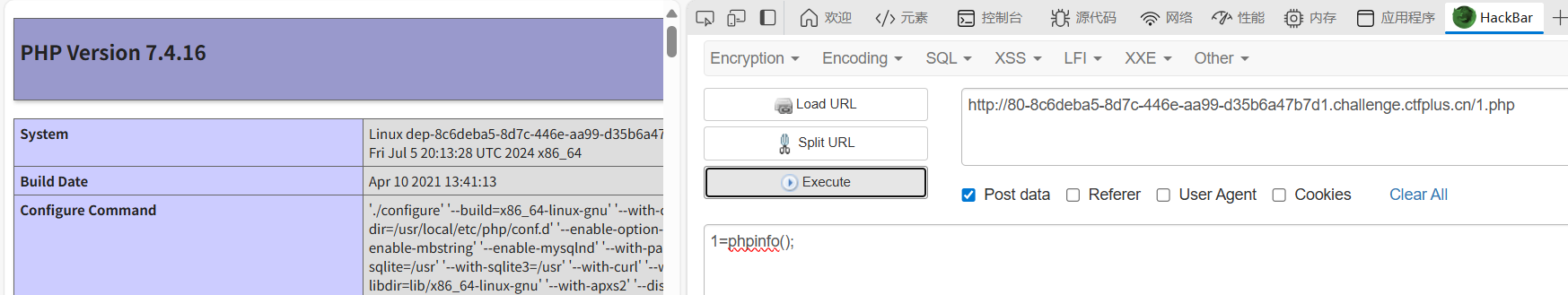 image-20250920145148543