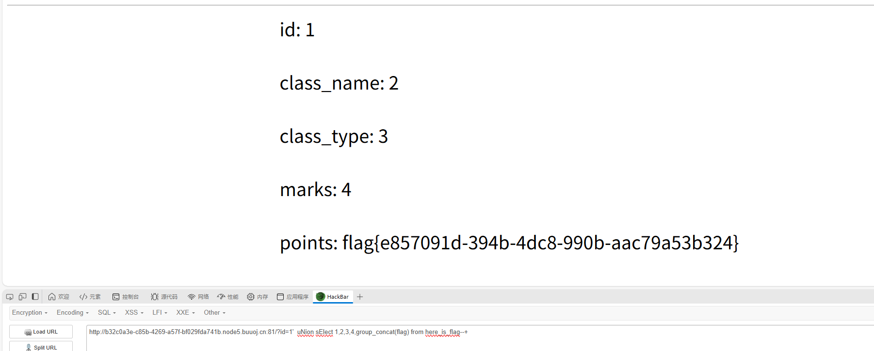 image-20250514145513254