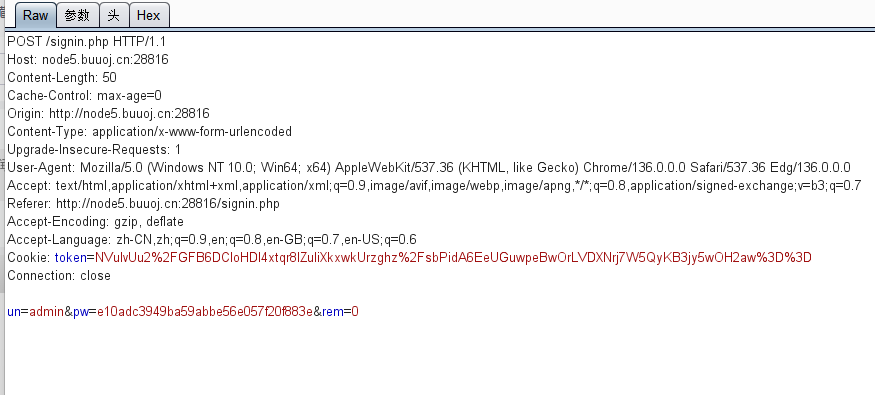 image-20250515213448245