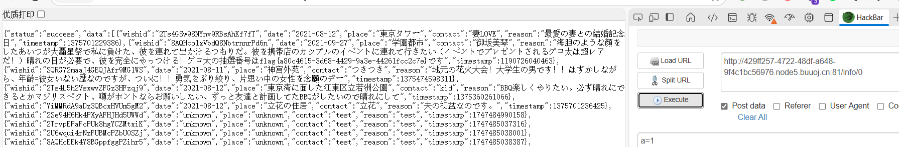 image-20250517203111827
