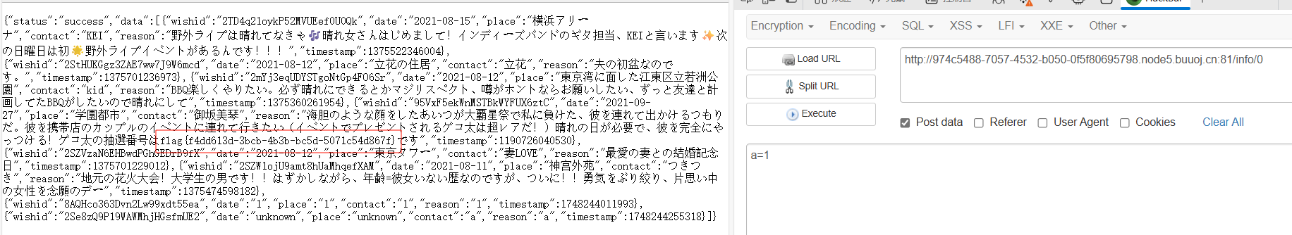 image-20250526152536641