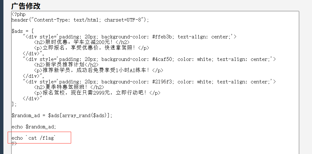 image-20250624143511207