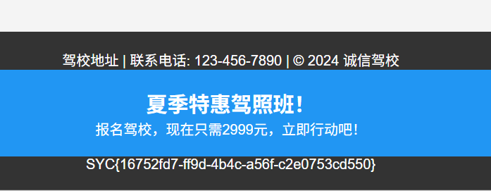 image-20250624143521125