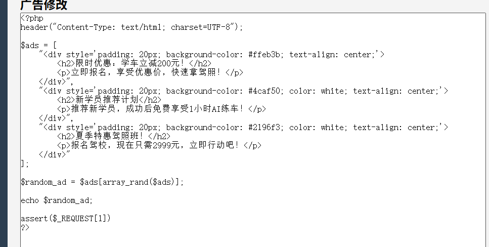 image-20250624144406225