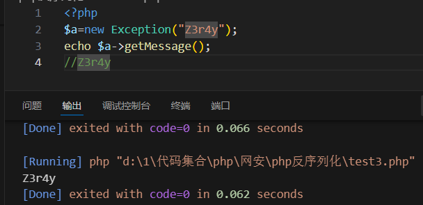image-20250418211608895