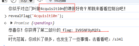 image-20250518143705389
