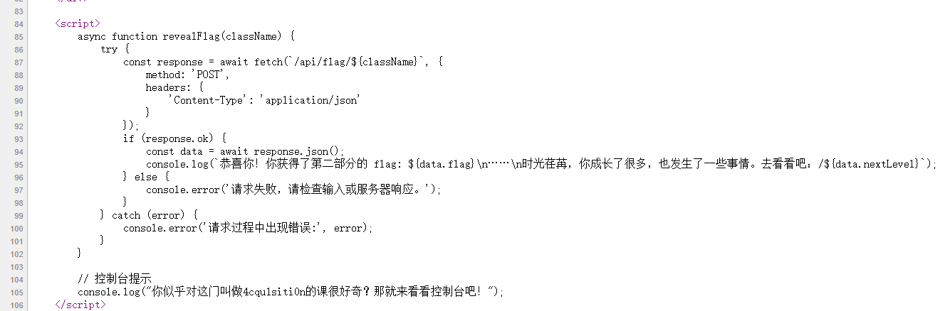 image-20250518143730483