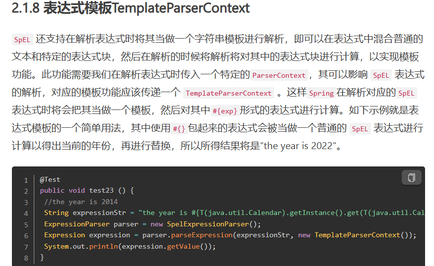 image-20251125125452140
