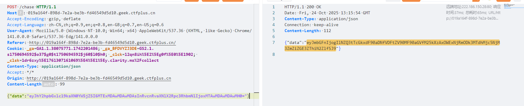 image-20251024211747983