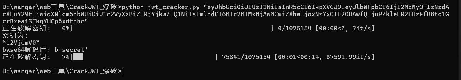 image-20251024212338627