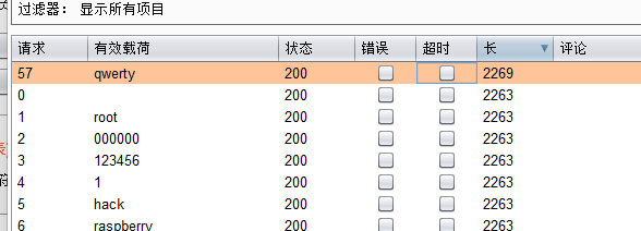 image-20251218104048738