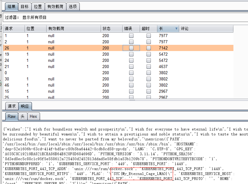 image-20251226170124133
