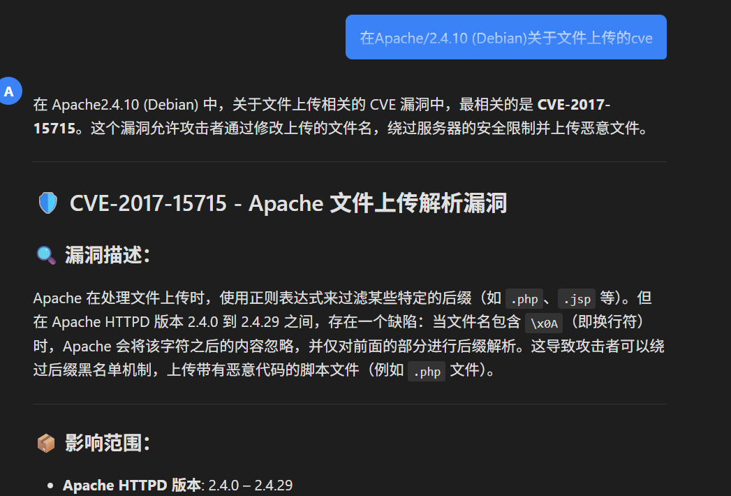 image-20250618193032421