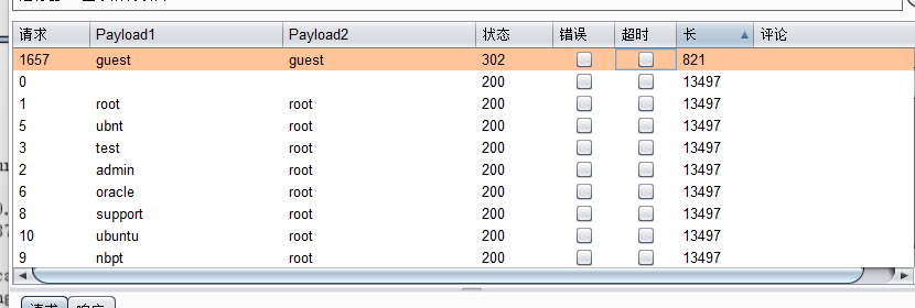 image-20251011143904664