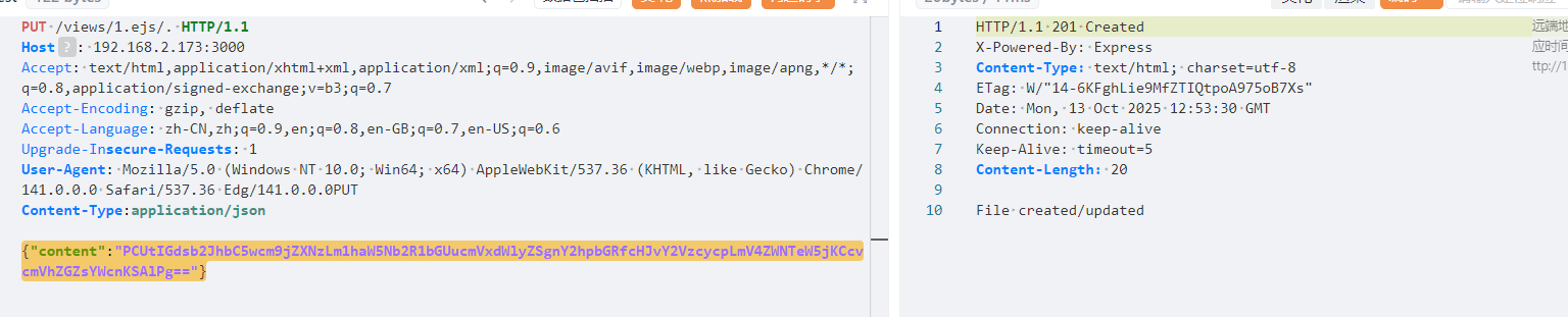 image-20251013205348289