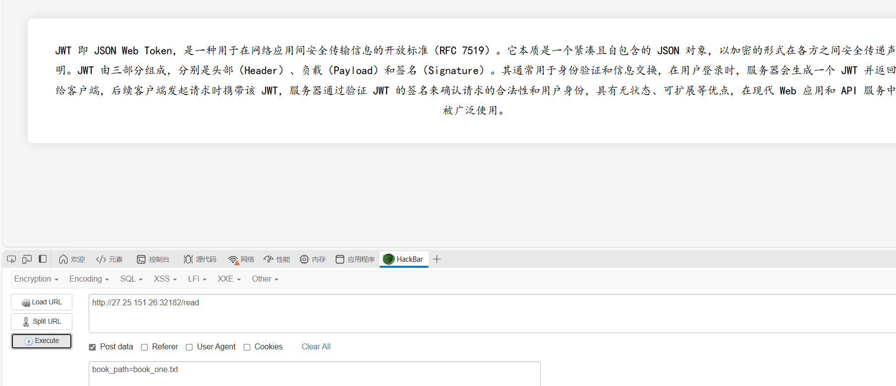 image-20250522201128135
