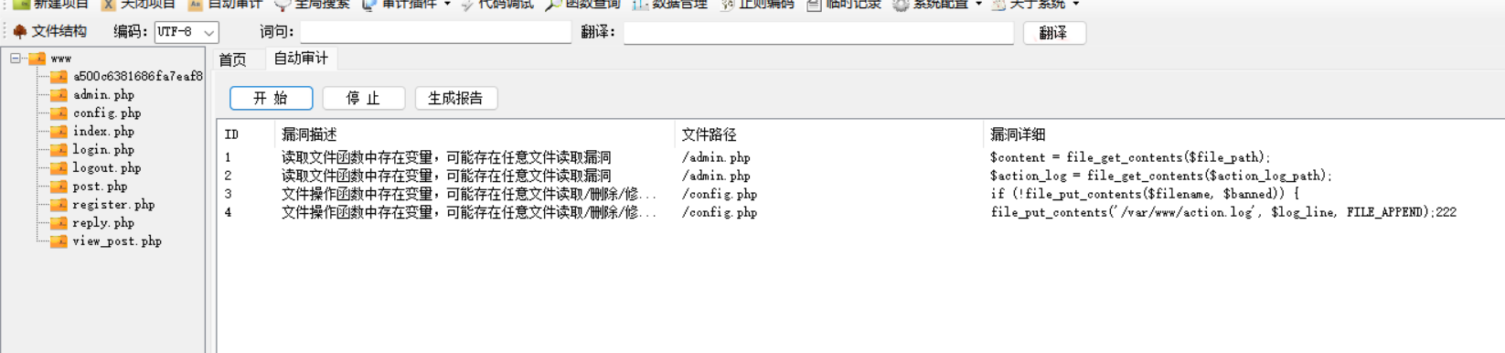 image-20250324204639336