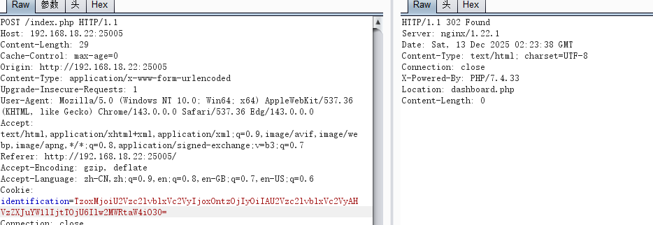 image-20251213103213136