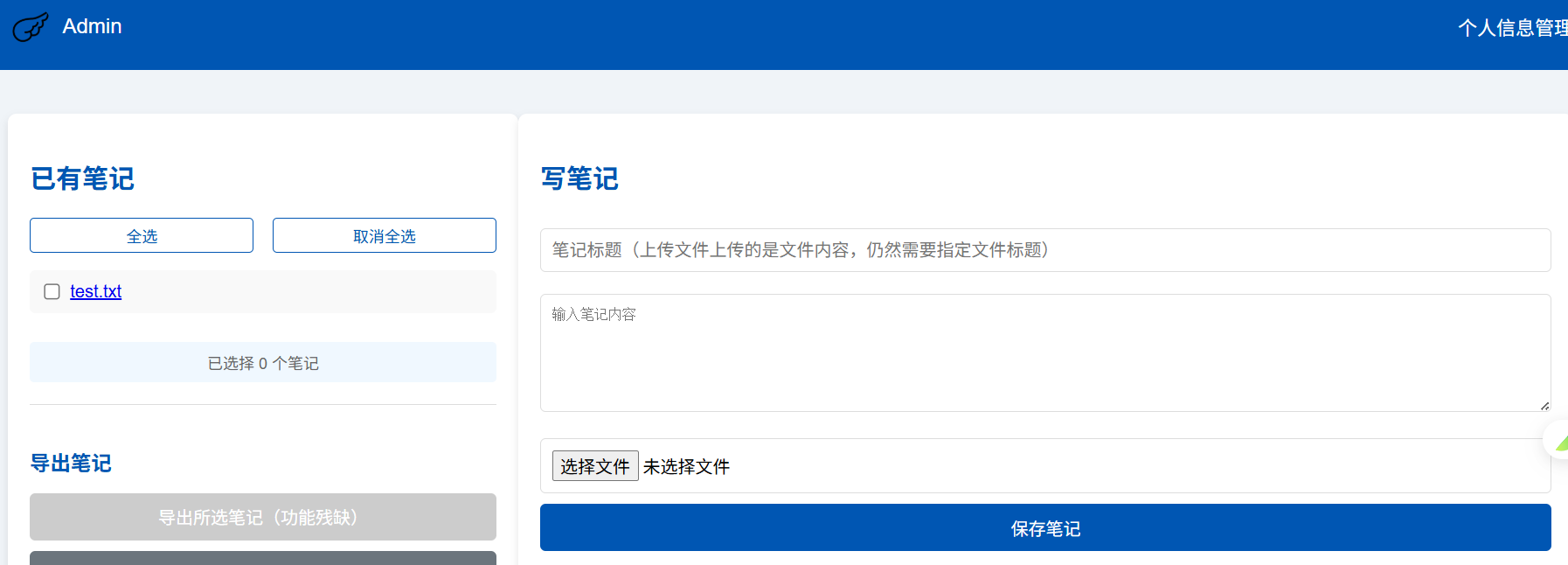 image-20251213103326399