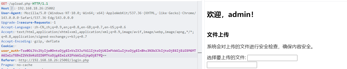image-20251213122418725