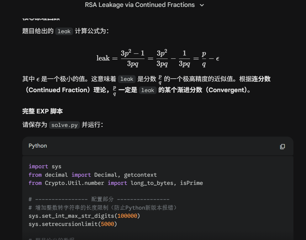 image-20251213131604401